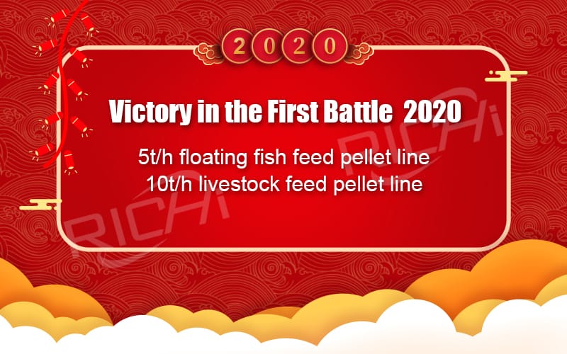 !Victoria en la Primera Batalla! RICHI Gana dos pedidos de línea completa de producción de pellets de pienso