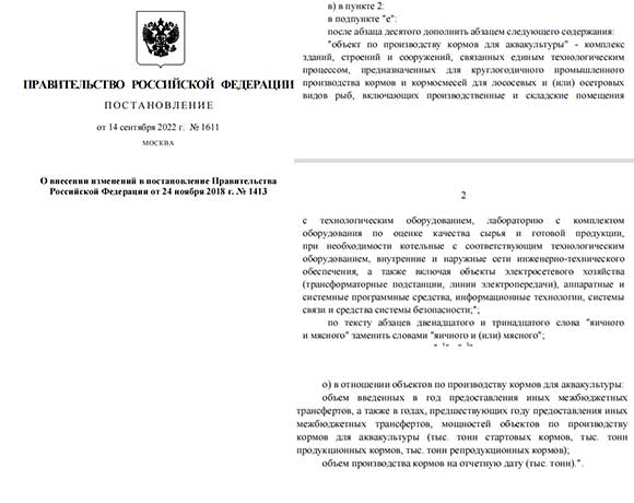 Subsidios para el dise~no de aparatos para el hogar