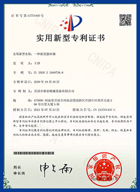 Un nuevo tipo de esparcidor