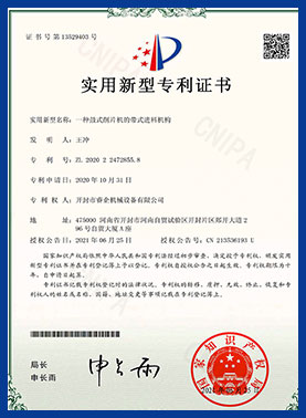 Un tipo de mecanismo de alimentación por correa para la trituradora de tambor.